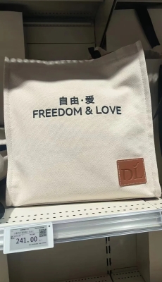 赤峰帆布袋源頭廠家電話號(hào)碼-第1張圖片