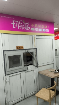 赤峰錦山鎮(zhèn)水果店地址電話號(hào)碼-第1張圖片