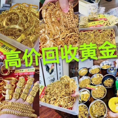 赤峰老九回收黃金電話號碼-第1張圖片