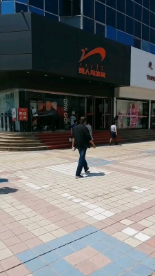 赤峰步行街折扣衣服店電話號(hào)碼-第1張圖片
