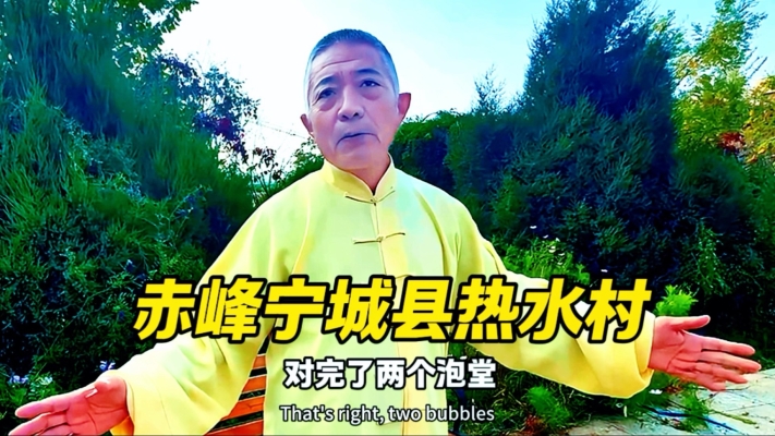 赤峰寧城縣修腳師傅電話號(hào)碼-第1張圖片