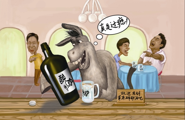 赤峰新城驢骨頭店電話(huà)號(hào)碼查詢(xún)-第1張圖片