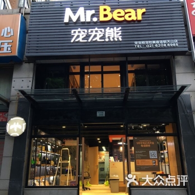 赤峰小胖寵物店電話多少號-第1張圖片