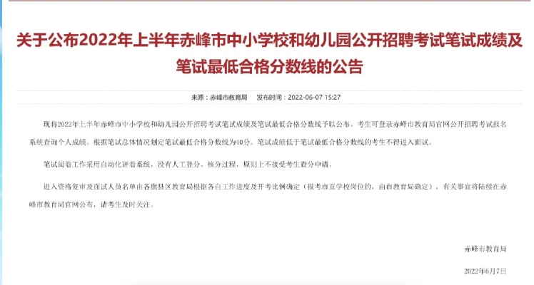 赤峰熙潤幼兒園地址電話號碼-第1張圖片