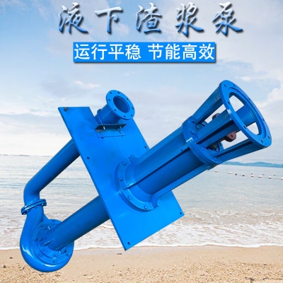 赤峰立式泥漿泵廠家電話號碼-第1張圖片