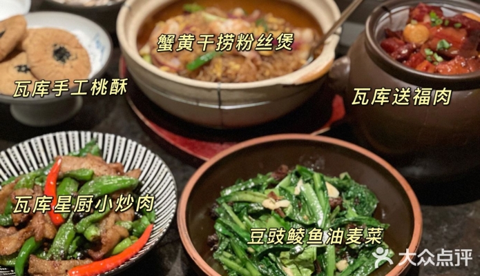 赤峰星廚小炒店電話號(hào)碼查詢-第1張圖片