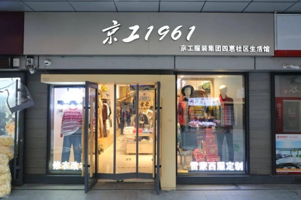 赤峰附近裁縫店電話多少號(hào)-第1張圖片