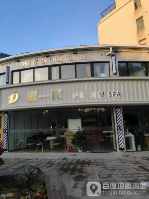 赤峰惠敏美發(fā)店電話地址查詢-第1張圖片