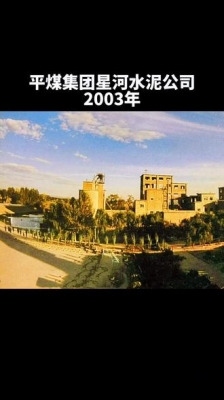 赤峰水泥廠在哪里-第1張圖片