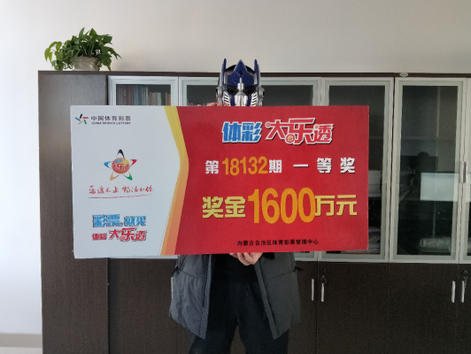 赤峰體彩銷(xiāo)售點(diǎn)電話號(hào)碼查詢-第1張圖片