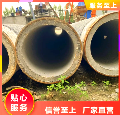 赤峰專業(yè)水泥管廠家電話號(hào)碼-第1張圖片