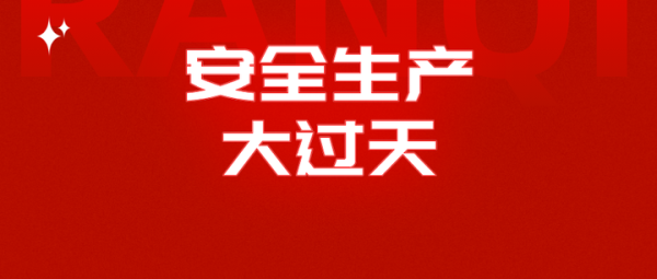 赤峰市燃?xì)馀挪榕e報電話是多少-第1張圖片
