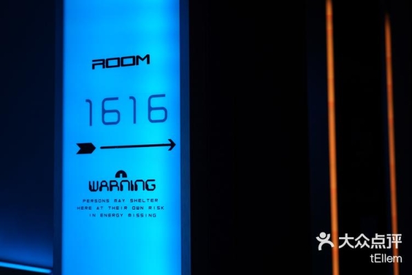 赤峰電競(jìng)酒店天花板電話號(hào)碼-第1張圖片