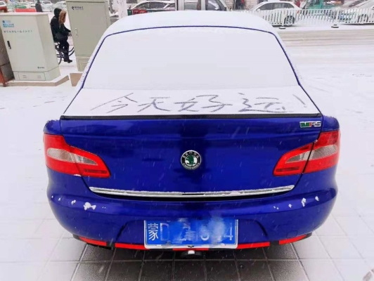 赤峰高速電話多少啊今天封閉-第1張圖片