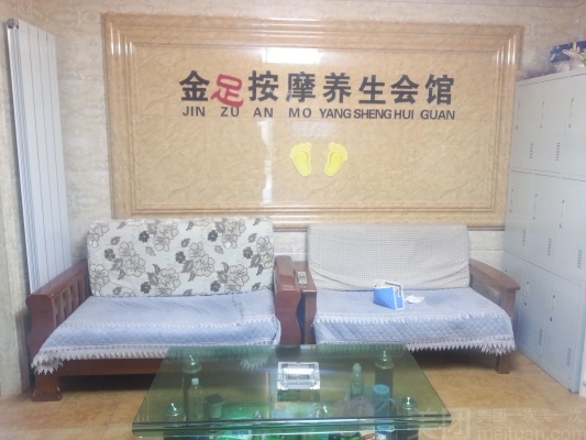 赤峰市六西街足療電話號(hào)碼-第1張圖片