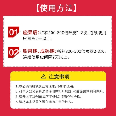 赤峰草莓增甜素廠家電話號碼-第1張圖片