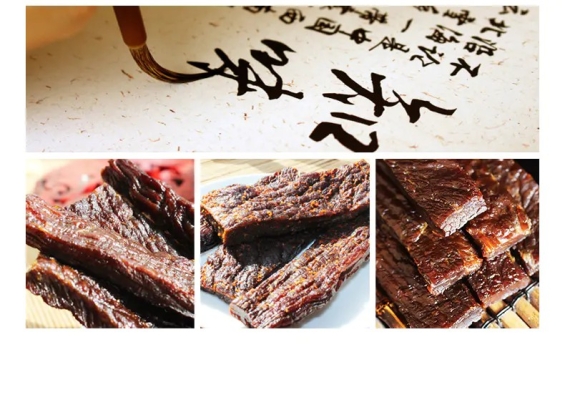 赤峰牛肉干協(xié)會(huì)電話多少號(hào)-第1張圖片