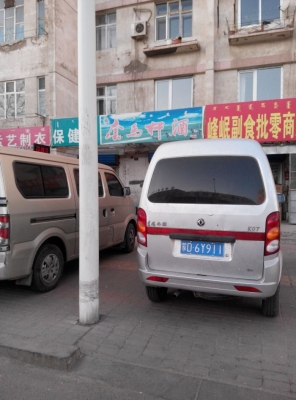 赤峰白酒蛋糕店電話多少號-第1張圖片