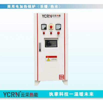 內(nèi)蒙古赤峰市節(jié)能電鍋爐-第1張圖片