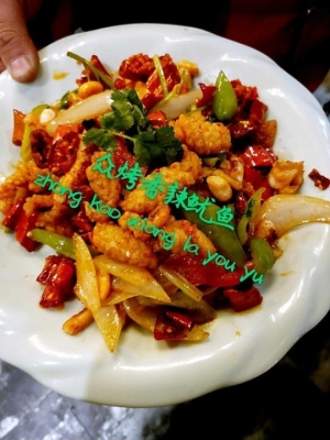 赤峰涼拌菜調(diào)料廠家電話號碼-第1張圖片