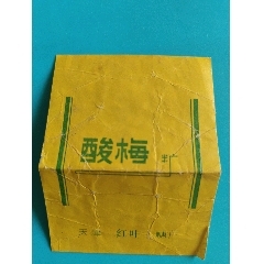 赤峰白糖廠(chǎng)家電話(huà)號(hào)碼查詢(xún)-第1張圖片