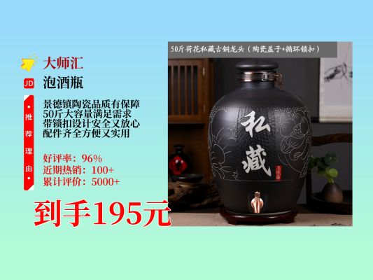 赤峰黑釉酒壇廠家電話號碼-第1張圖片