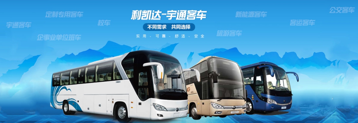 赤峰到四家子班車(chē)電話號(hào)碼-第1張圖片