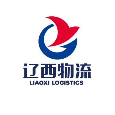 赤峰林西遼西物流電話-第1張圖片