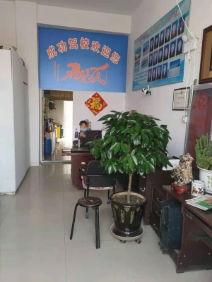 赤峰市中昊駕校報名電話號碼-第1張圖片