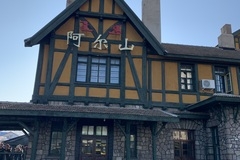 烏蘭浩特到赤峰大客電話號碼是多少-第1張圖片