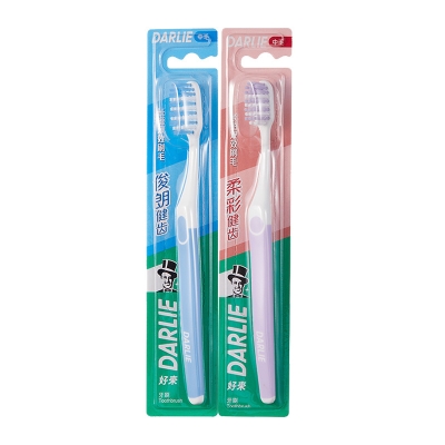 赤峰牙刷廠(chǎng)家電話(huà)多少號(hào)碼-第1張圖片