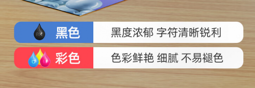 赤峰打印機墨水批發(fā)電話號碼-第1張圖片