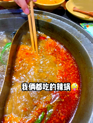 赤峰回轉(zhuǎn)火鍋電話號(hào)碼多少號(hào)-第1張圖片