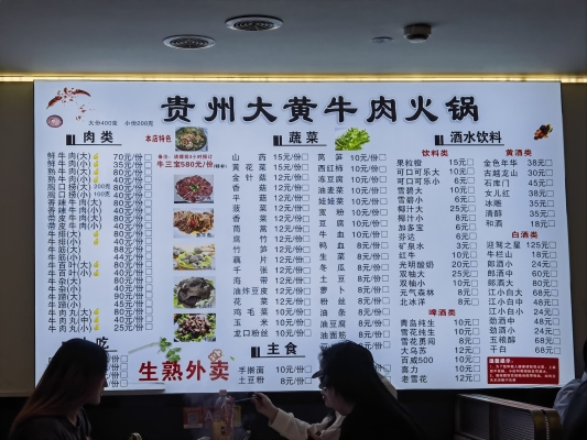 赤峰紅山區(qū)牛排鍋店電話號碼-第1張圖片