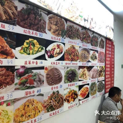 赤峰正宗肚包肉店電話多少號-第1張圖片