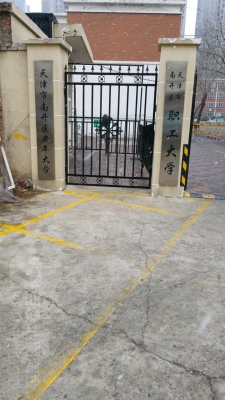 赤峰老人大學(xué)地址查詢電話號碼-第1張圖片