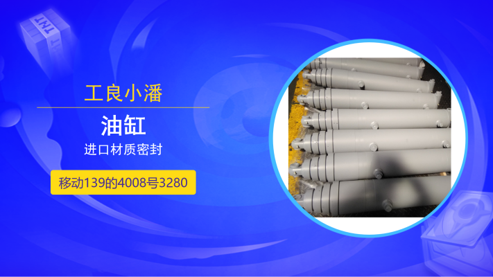 赤峰伺服油缸制造廠家電話號碼-第1張圖片