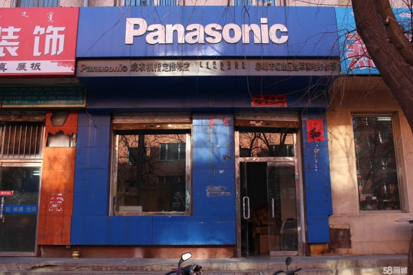 赤峰市家電安裝電話號碼查詢-第1張圖片