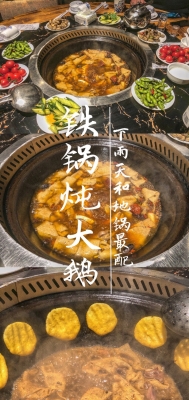 赤峰探店排骨大鵝電話地址查詢-第1張圖片