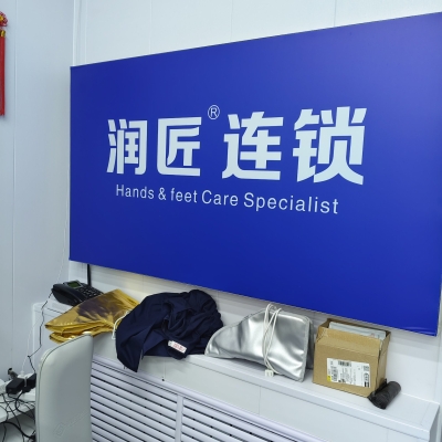 赤峰市招聘修腳師電話號碼-第1張圖片