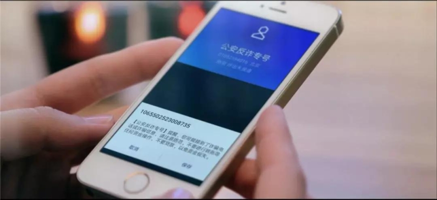 赤峰移動反詐電話號碼查詢系統(tǒng)-第1張圖片