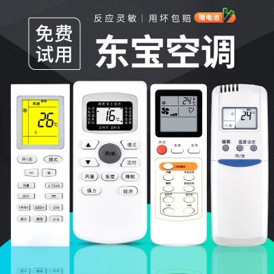 夏寶空調(diào)售后中心電話赤峰店-第1張圖片