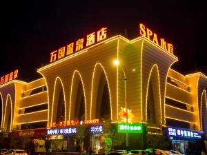 赤峰玉龍萬國賓館電話號碼-第1張圖片