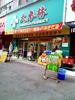 赤峰王記灌餅店電話(huà)地址查詢(xún)-第1張圖片