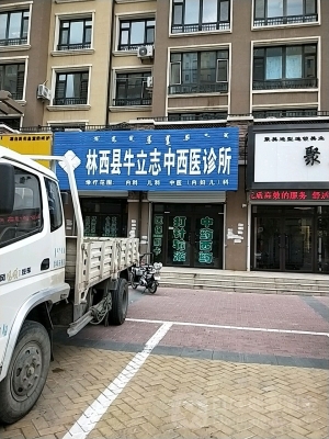 赤峰林西縣清潔玻璃電話號碼-第1張圖片