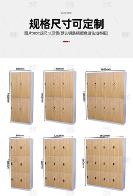 赤峰員工儲(chǔ)物柜電話號(hào)碼查詢-第1張圖片