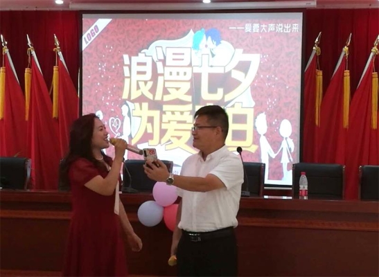 赤峰七夕相親電話是多少號-第1張圖片