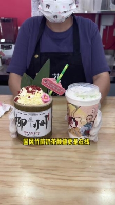 赤峰竹筒奶茶萬達(dá)店電話號碼-第1張圖片