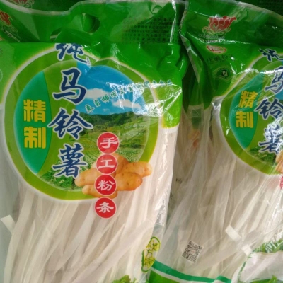 赤峰土豆粉條批發(fā)電話號碼-第1張圖片