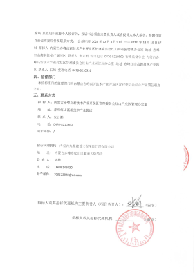 赤峰污水管網(wǎng)修復(fù)電話號(hào)碼是多少-第1張圖片